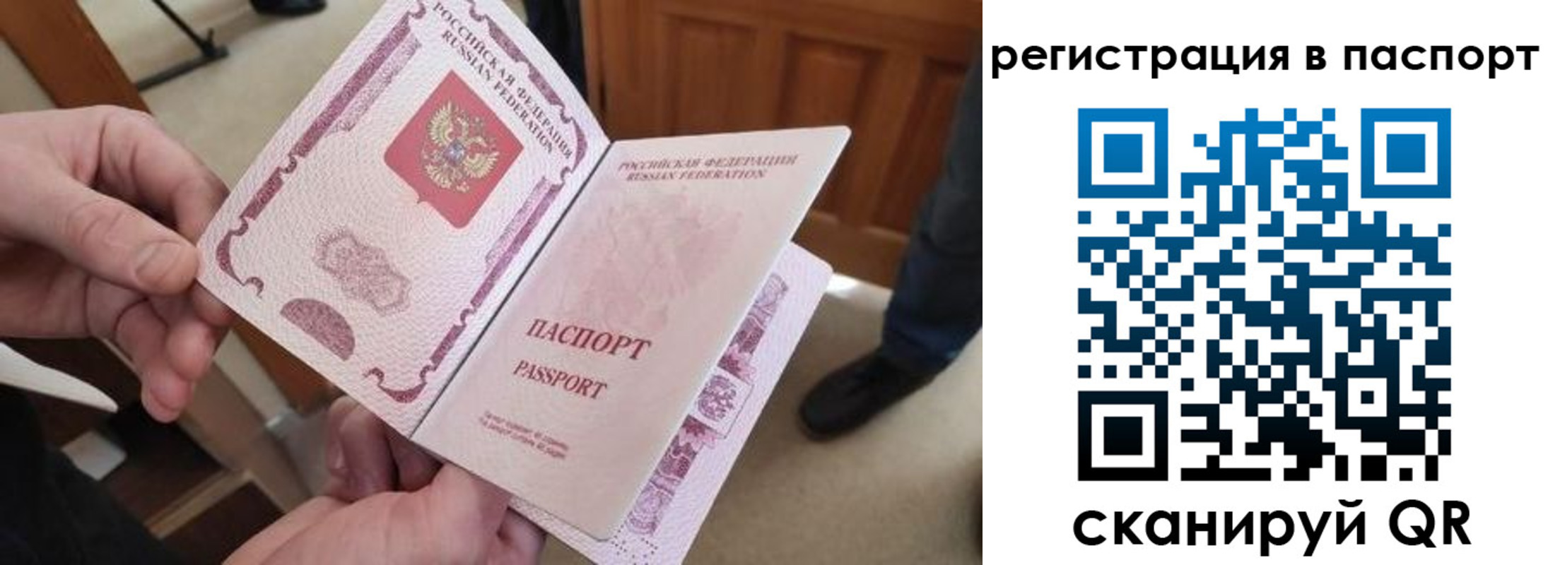 регистрация для дет. сада в Аргуне