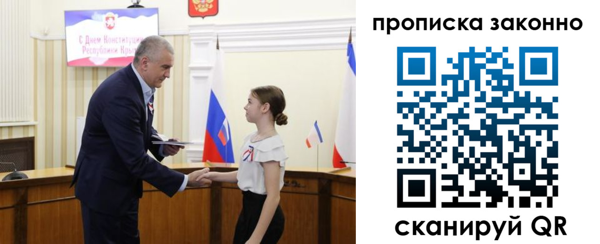 временная регистрация в квартире в Аргуне
