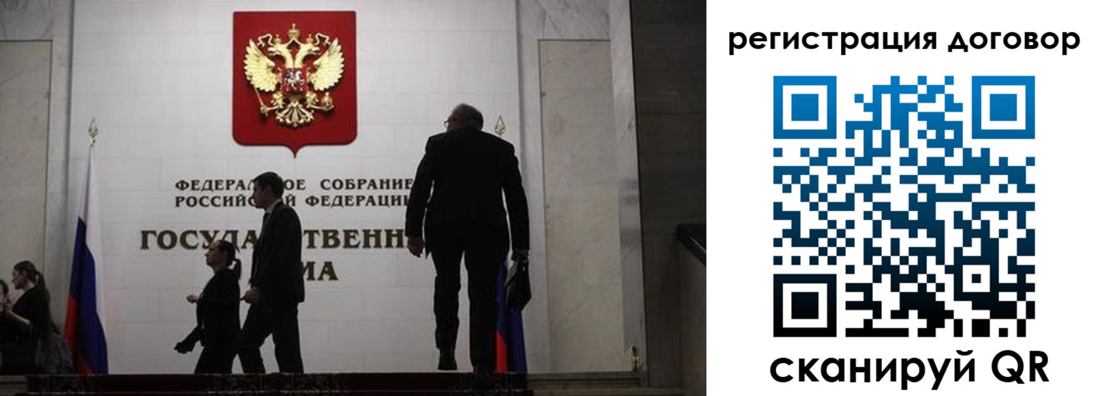 прописка паспорт в Аргуне