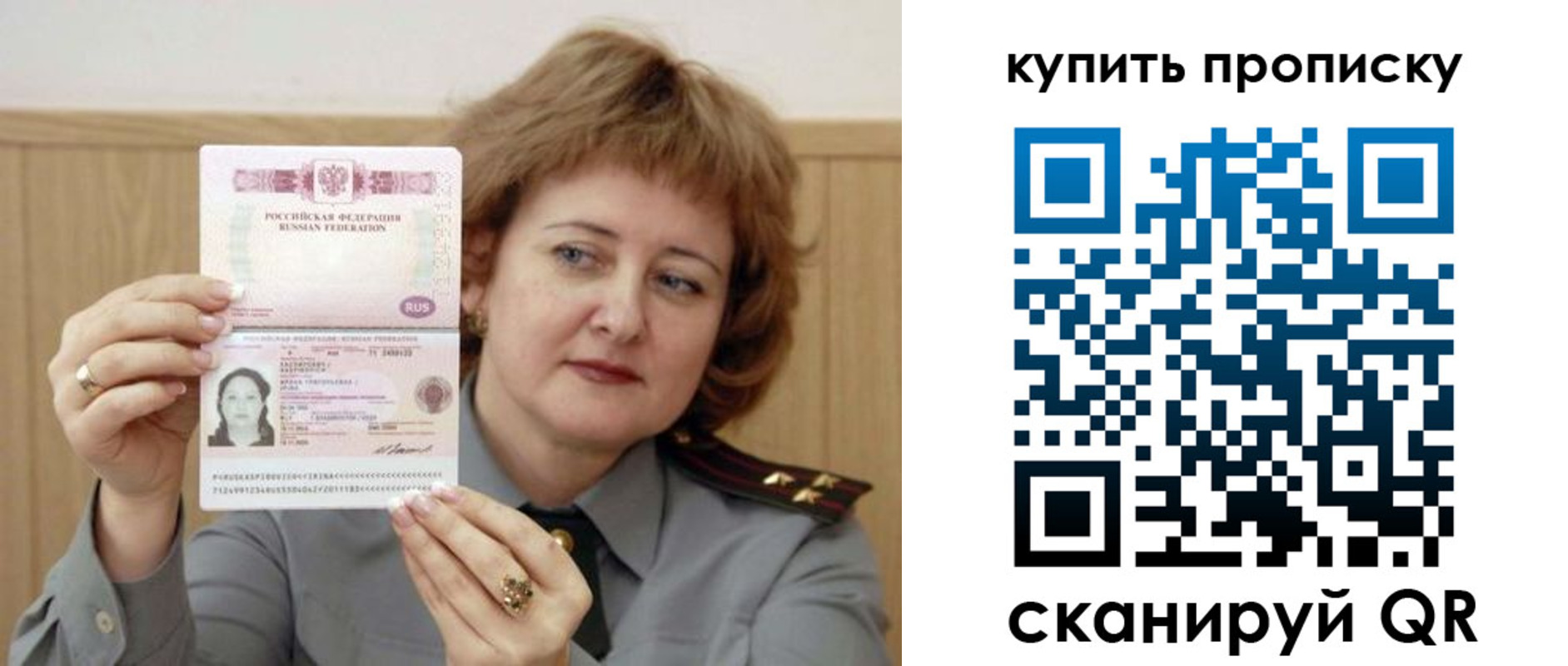 временная регистрация для всех в Аргуне